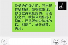 盘锦专业要账公司